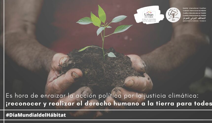 Campaña de HIC: Enraizando la acción política por la justicia climática: ¡reconocer y realizar el derecho humano a la tierra para todas las personas!  